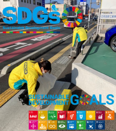 アリーナ広中央のSDGs～清掃編～